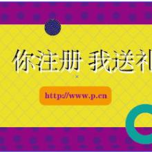 陸河縣螺溪鎮(zhèn)宏匯信息咨詢(xún)服務(wù)部 專(zhuān)業(yè)信息咨詢(xún)服務(wù)引領(lǐng)者